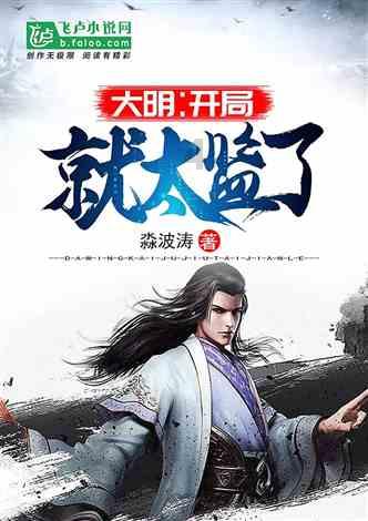 拯救精灵的土地9