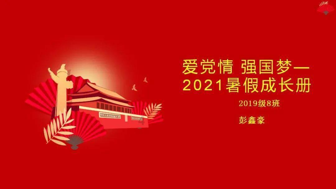年度爆品!台铃超能S·苍穹迎现象级热卖,顶级实力赋能终端!