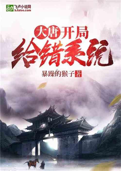 女星陶晶莹创业翻车！公司资产恐遭查封，直播哽咽否认自己有错